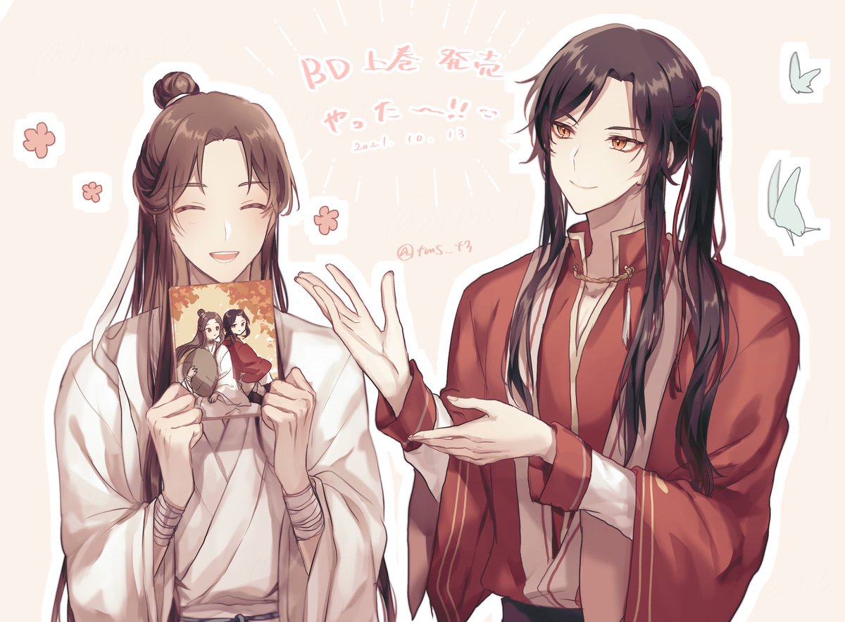 「フライングだけど 届いたらいっぱい見ます🥳
#天官賜福 #TGCF 」|ぽんずのイラスト