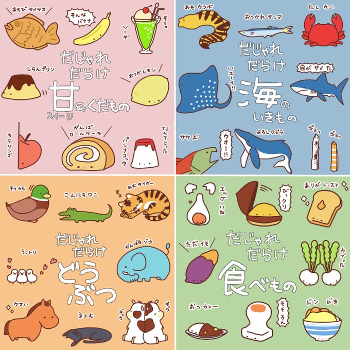 縹のtwitterイラスト検索結果 古い順