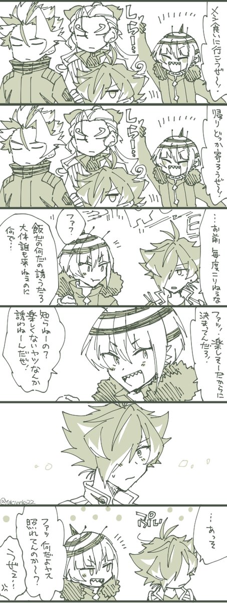 ハチの単純理論 
