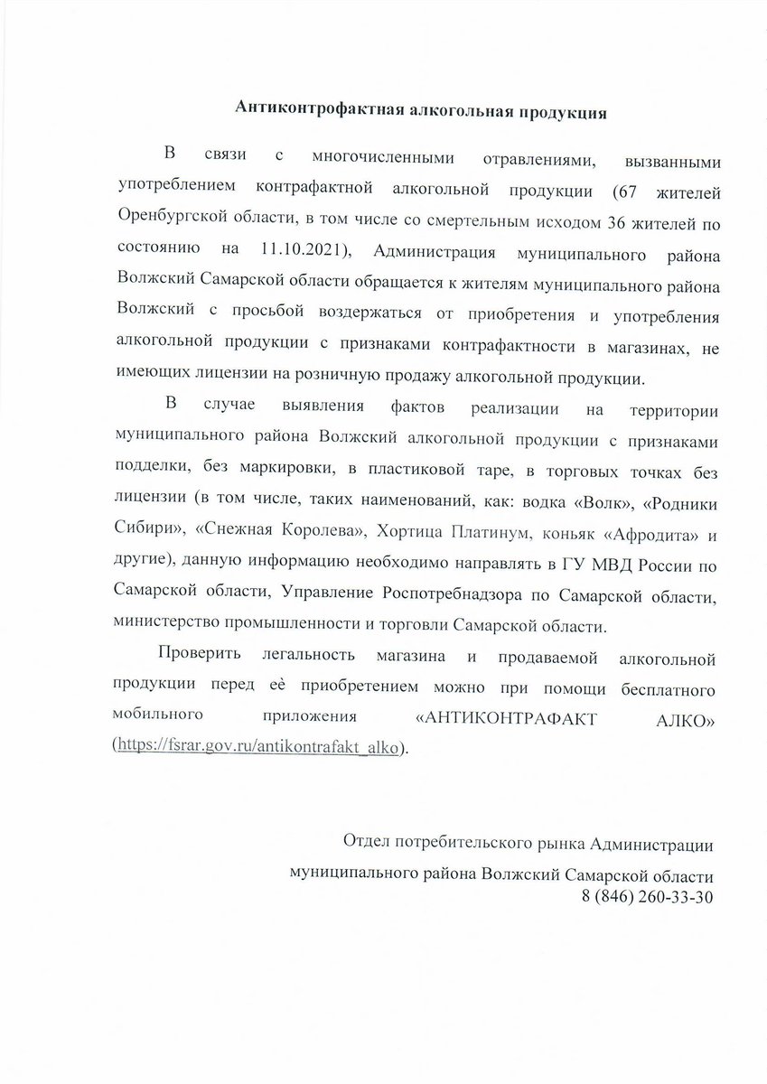 AdminRoshinskiy's tweet photo. https://t.co/5Ai64XOUHe