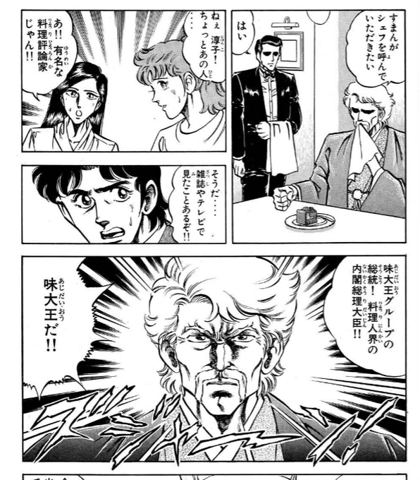 ジョジョ タグが付いているマンガ一覧 いいね順 7ページ ツイコミ 仮 ジョジョ タグが付いているマンガ一覧 いいね順 7ページ ツイコミ 仮
