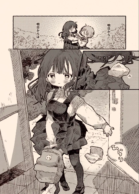 ヤンデレ×ストーカー百合漫画 3/5 