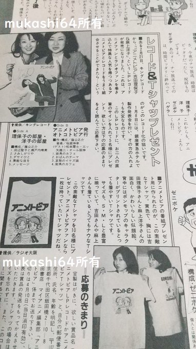 麻上洋子のtwitterイラスト検索結果 麻上洋子のtwitterイラスト検索結果