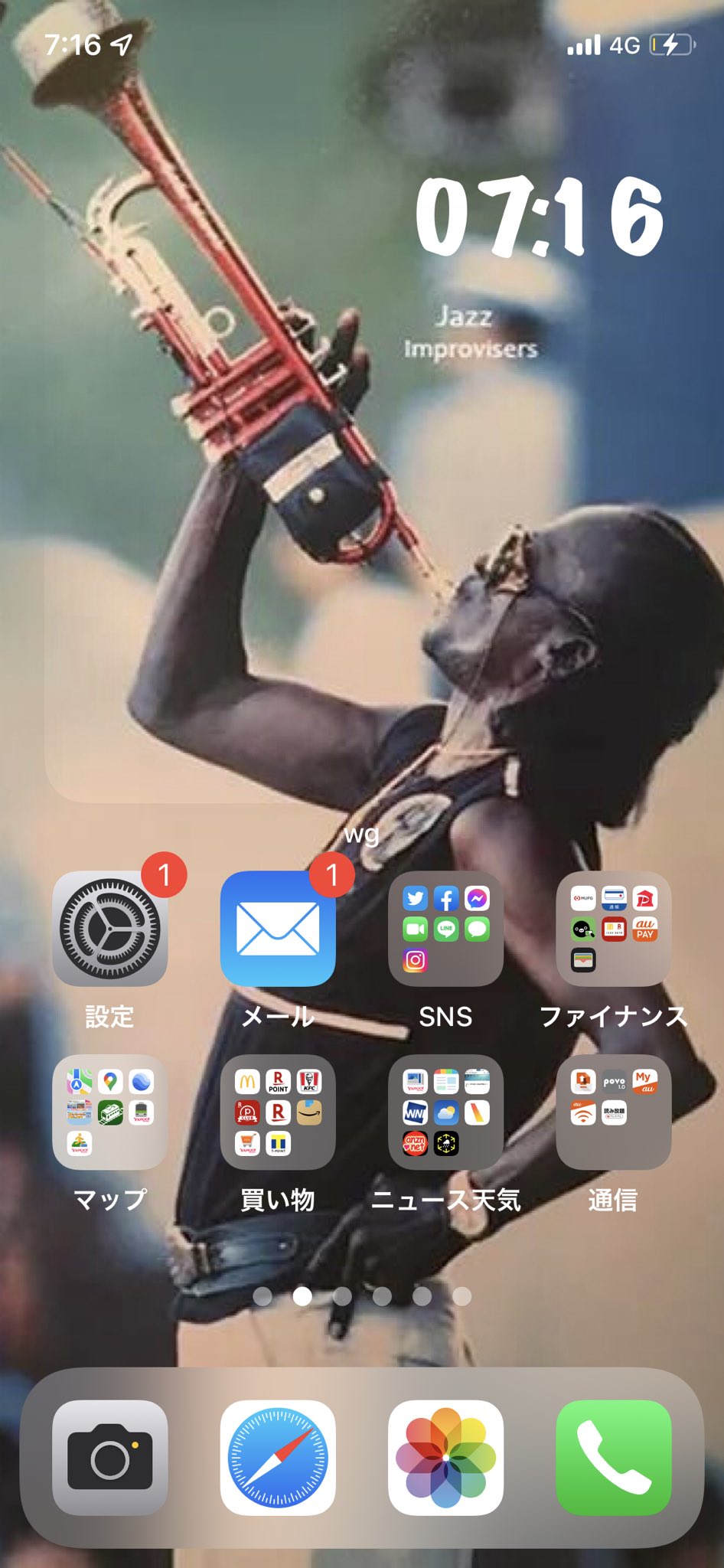 つくろう たなぞう かざろう Wallpaper Background Ios15 Jazz Apple App Iphone Iphone壁紙 Homescreen Widget Twitter