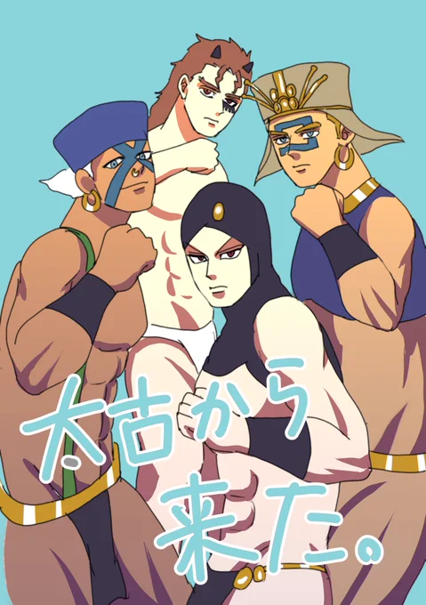 柱 