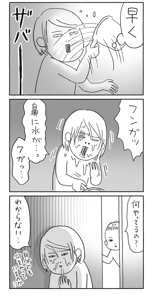 色々混ざった結果
https://t.co/PmAQS0RQmT 