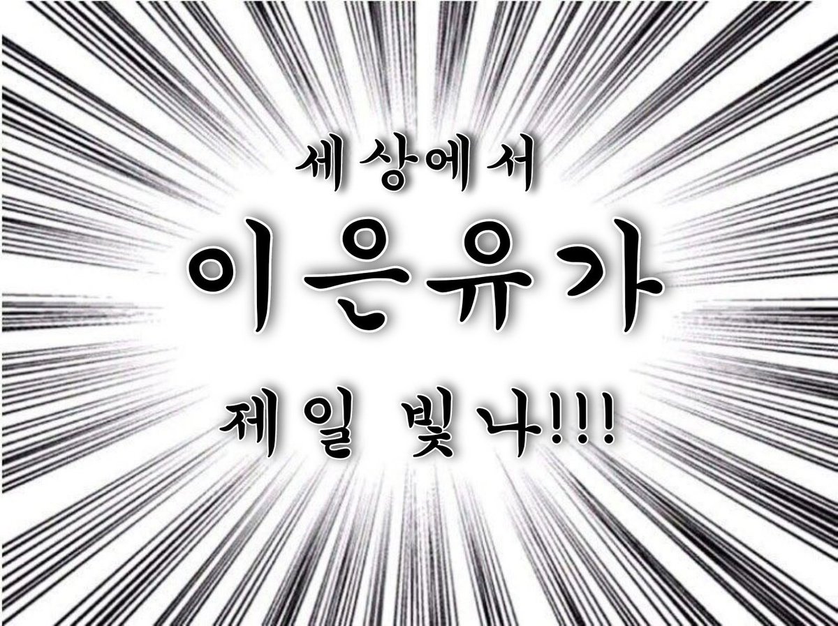 2y1yu's tweet photo. https://t.co/WdXPms4mnr