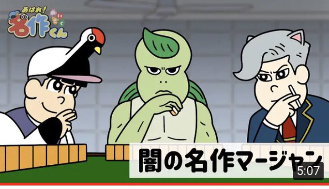 画像まとめ あはれ 名作くん 新着 3ページ目 アニメレーダー