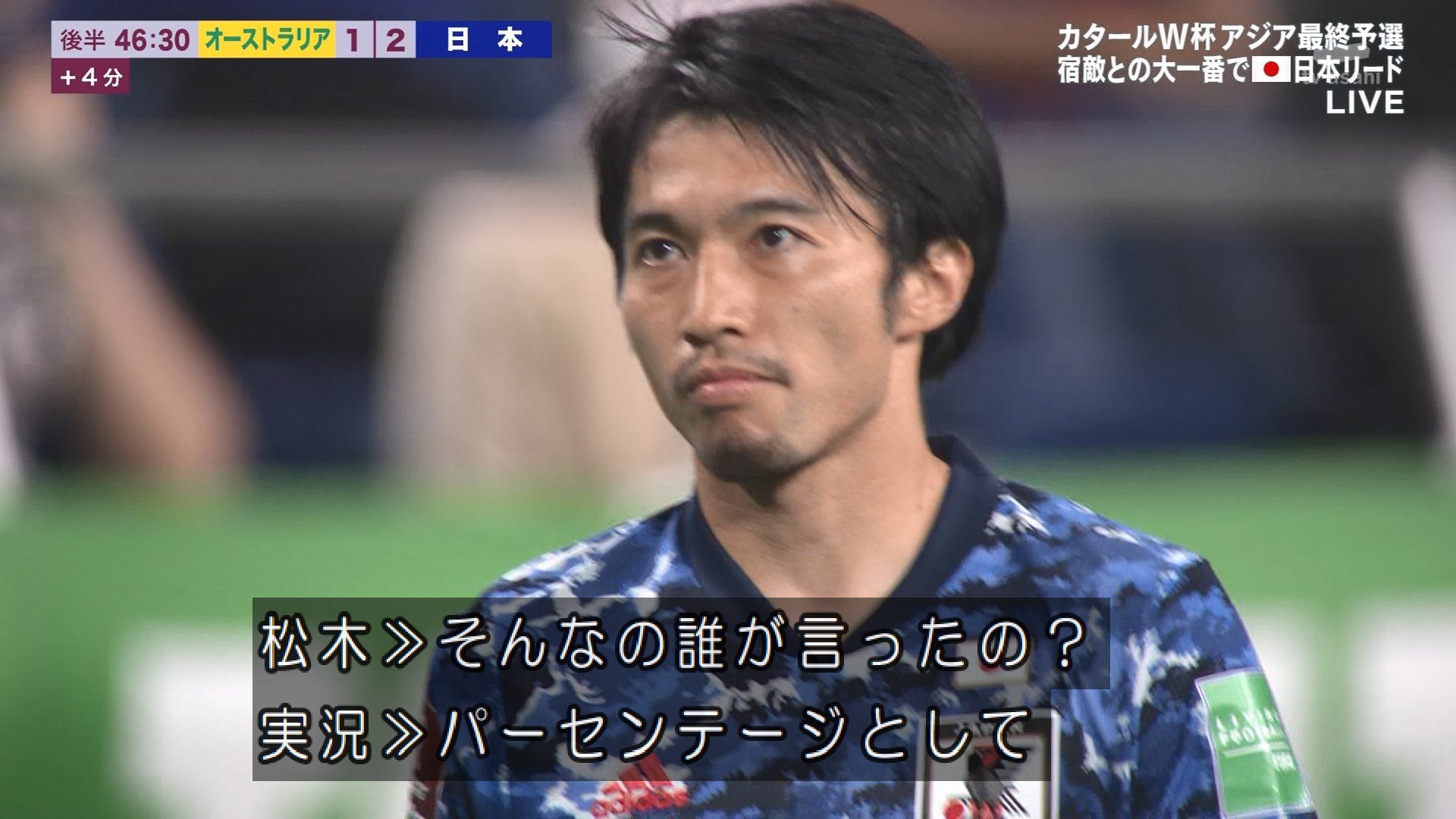 雪だるま 今日の松木さんのお言葉 熱かった Daihyo サッカー日本代表 T Co Mua6qhxxf4 Twitter