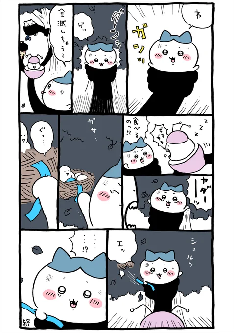 🌙 