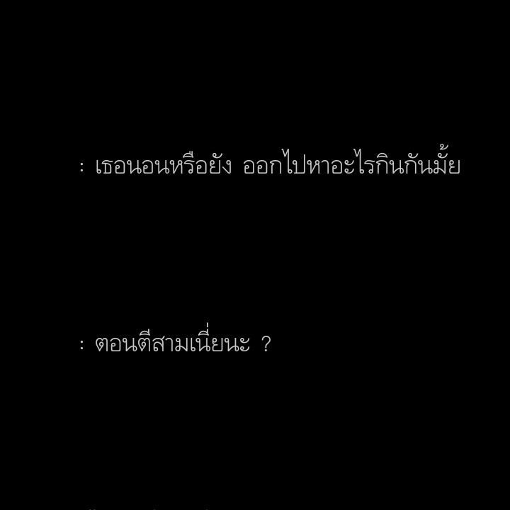 honghaiiii's tweet photo. ♡* 。. pls rt .。*♡
AT 3 AM. — #SANGJAC
: เธอมักจะทักผมมาในตอนตีสามของทุกๆ คืน
https://t.co/1B9jrKnmjP
tag : #3AMSANGJAC
#ซังเจค #ฟิคหนุ่มดอกไม้ https://t.co/BnTeIMG4qR