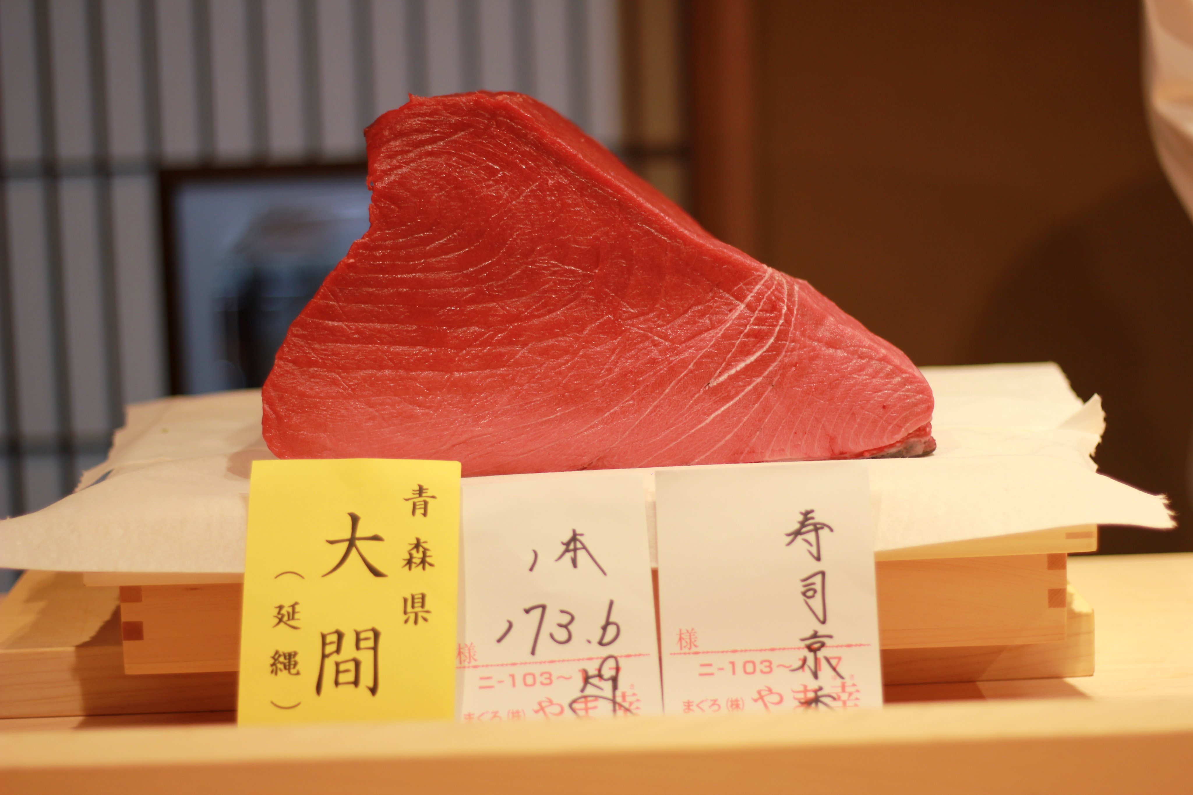 寿司京香 Kyouka Tokyo Twitter