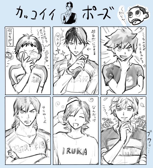 最強の7人で 