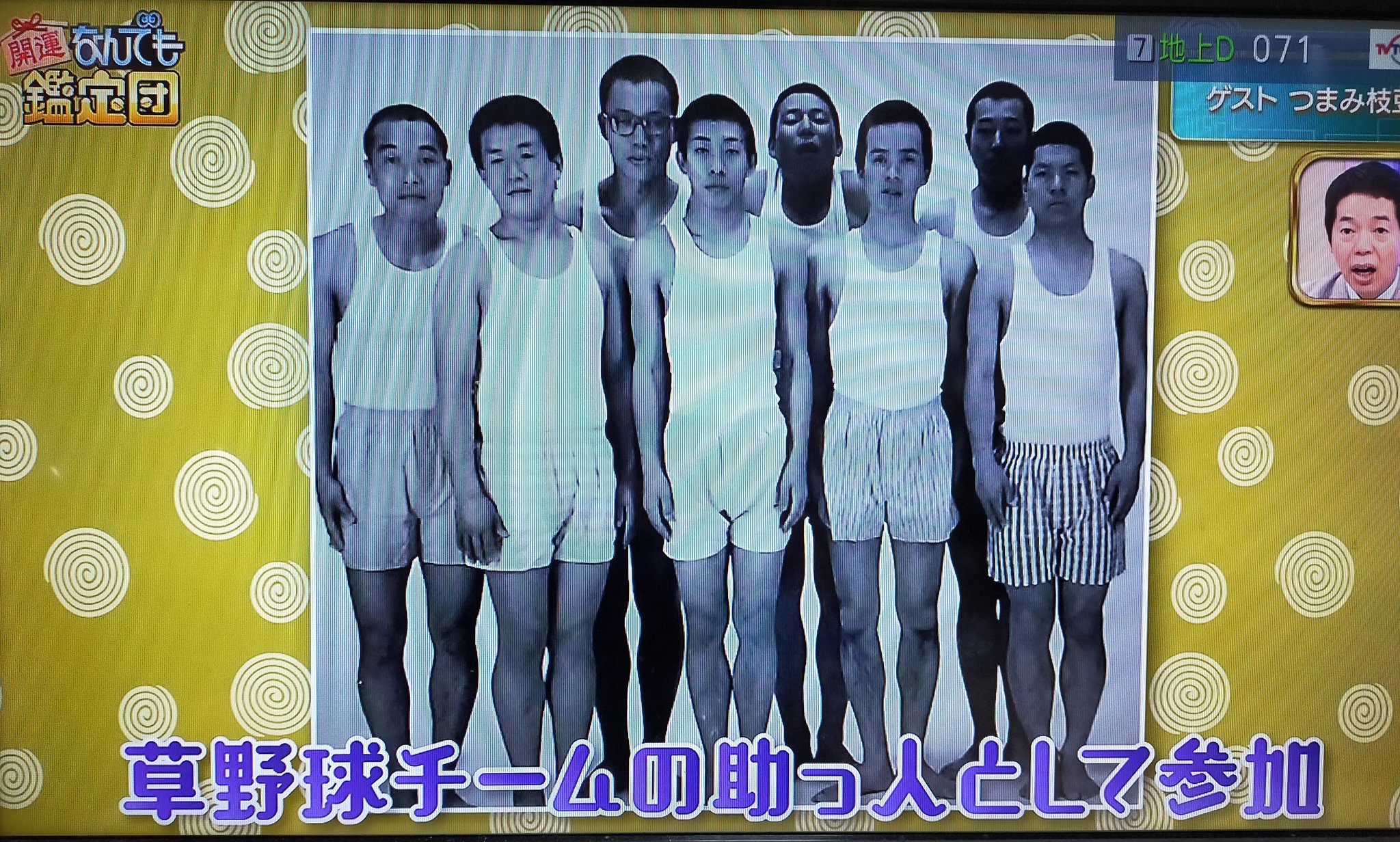 つまみ枝豆 Lang Ja Twitter Search Twitter