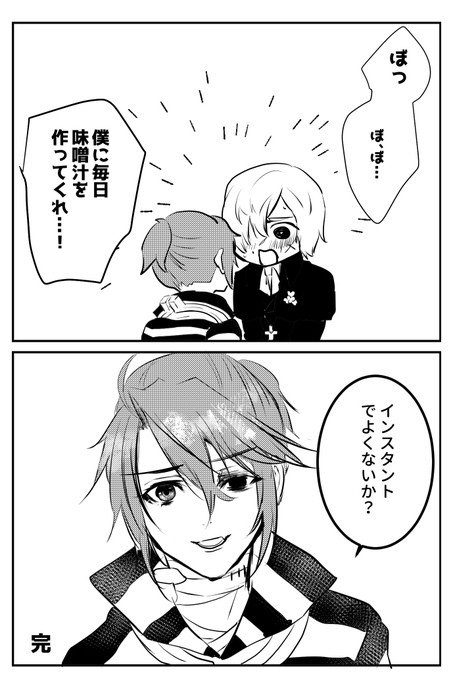 墓囚のプ口ポーズ 
