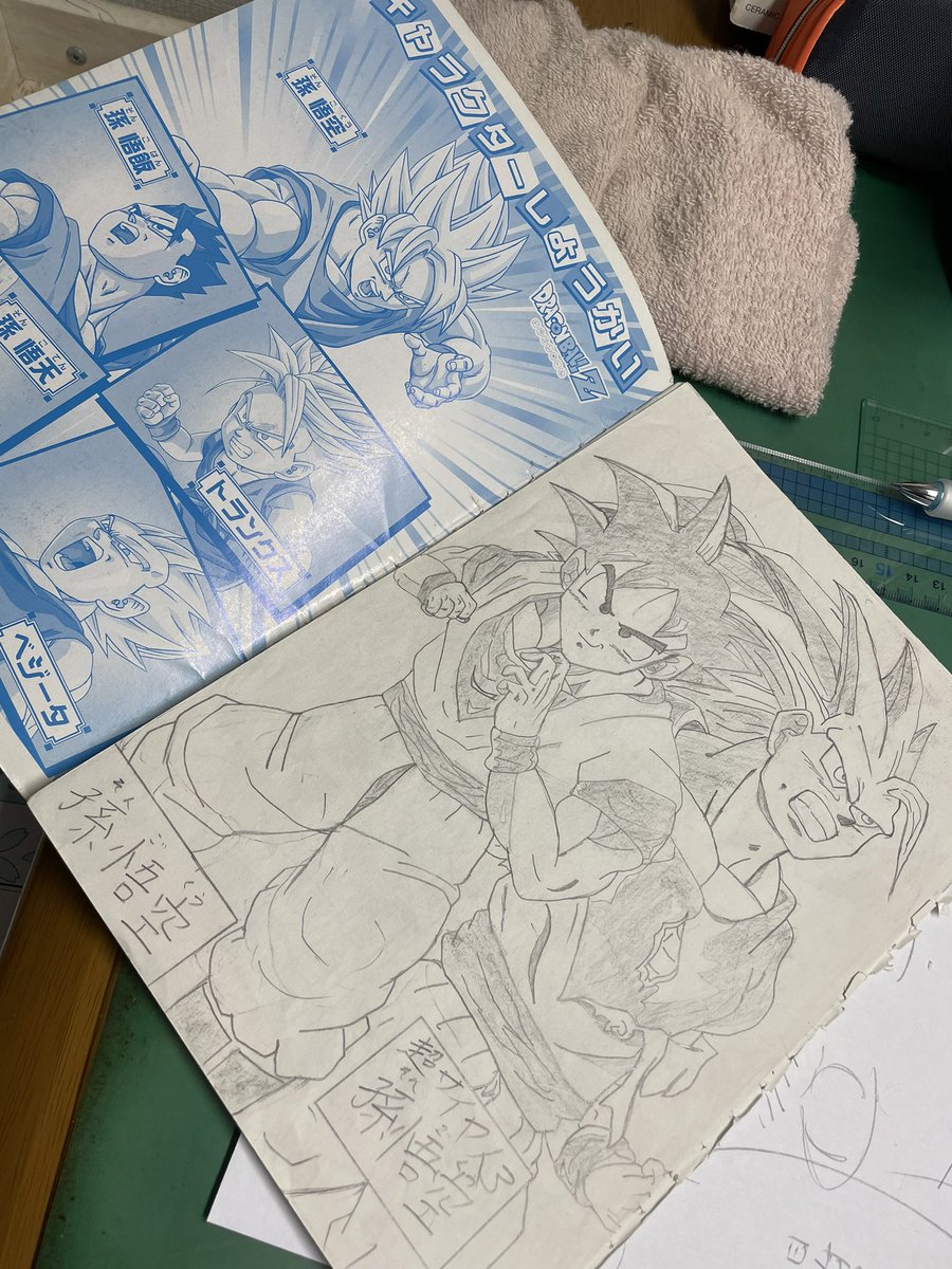 懐かしい〜
コレがきっかけで絵を描きました 