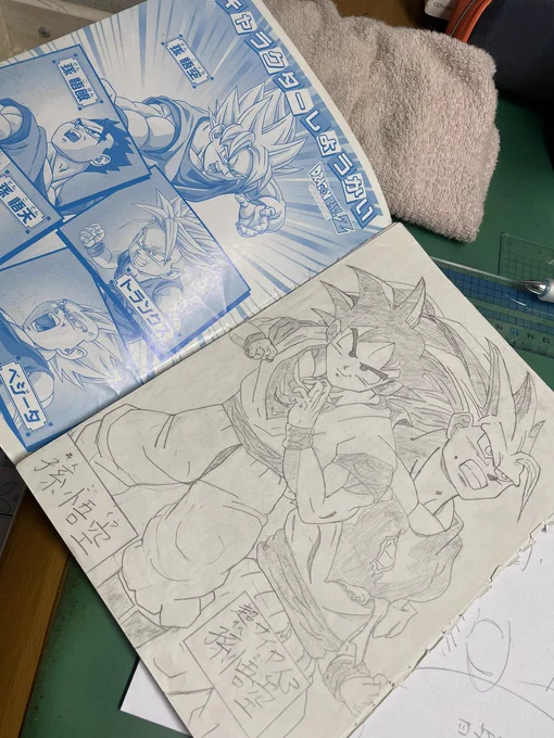 懐かしい〜
コレがきっかけで絵を描きました 