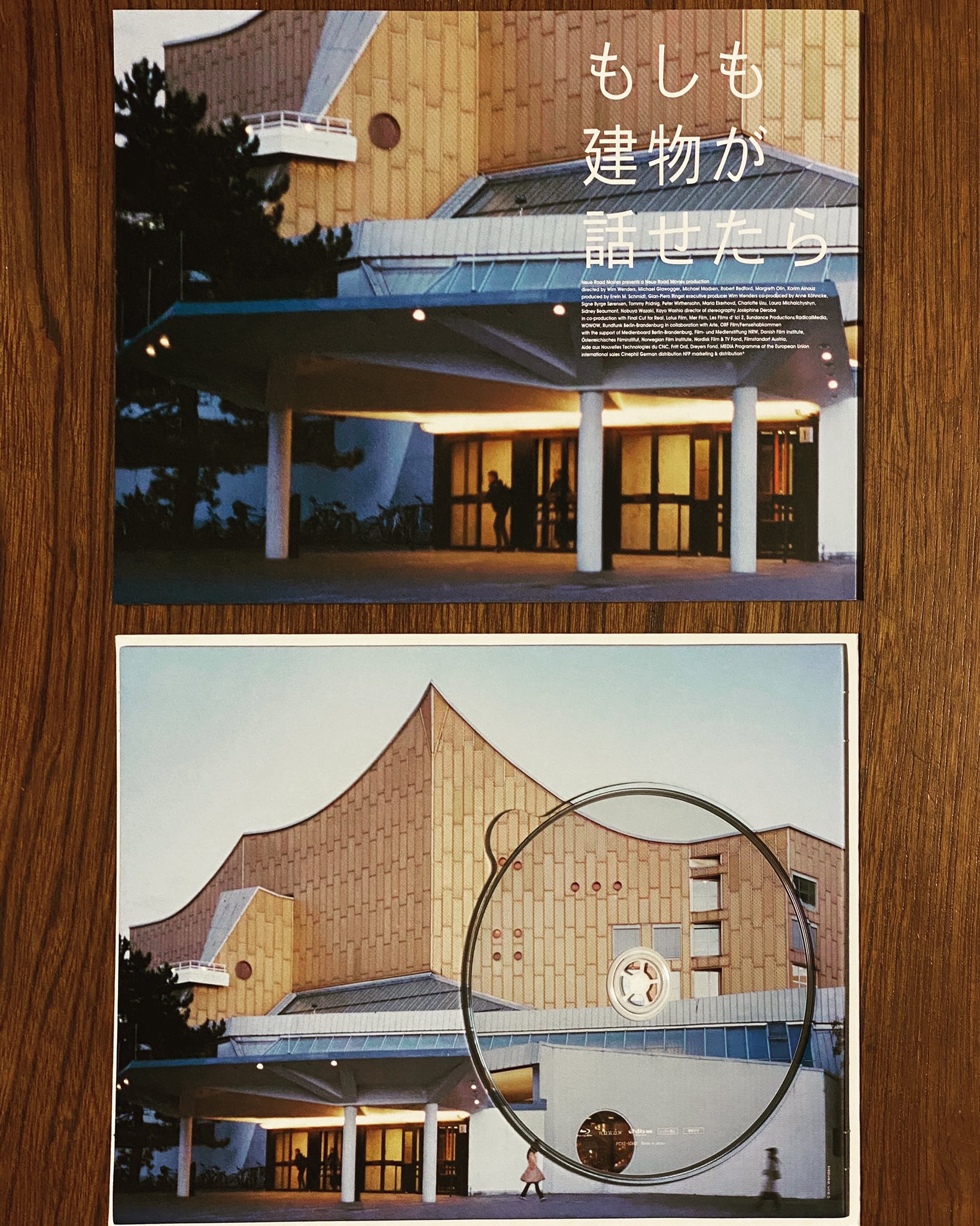 もしも建物が話せたら Twitter Search Twitter