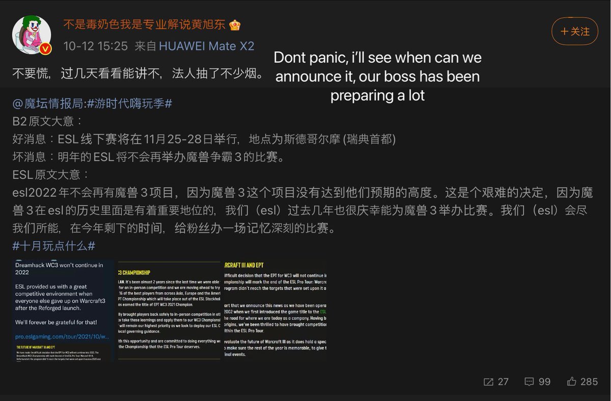 Back2Warcraft (@back2warcraft) on Twitter photo Time to share positive news / rumors!
- <a href="/W3ChampionsTeam/">W3Champions</a> Team announced automated tournaments by the end of the year
- SC2BOY, the tournament organizer for the Starcraft2's World Team League hinted at organizing WC3 tournaments Time to share positive news / rumors!
- <a href="/W3ChampionsTeam/">W3Champions</a> Team announced automated tournaments by the end of the year
- SC2BOY, the tournament organizer for the Starcraft2's World Team League hinted at organizing WC3 tournaments