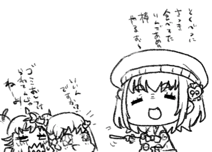 みるきちゃんはこういうことする 