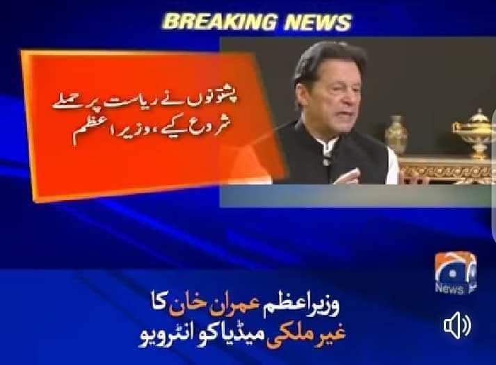 RabiaSattar7's tweet photo. Sadly Pakhtoon's elected him and voted for PTI twice https://t.co/4UIwpe1oZN