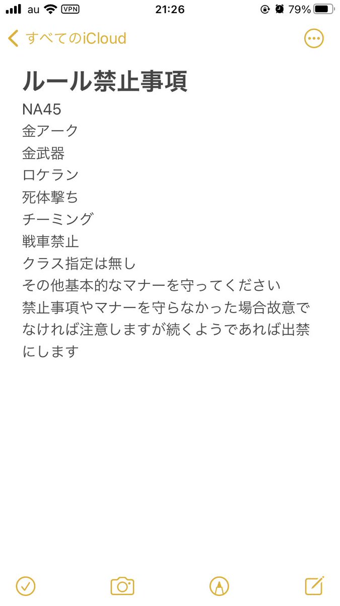 pepe_taka051811's tweet image. 精神とタカの部屋の公式ルールです
今週の金曜日22時からします
参加者大募集中です‼️
拡散と沢山の参加待ってます！
 #CoDMobile 
 #CODmobileBR
  #CODMobileしてる人と繋がりたい
