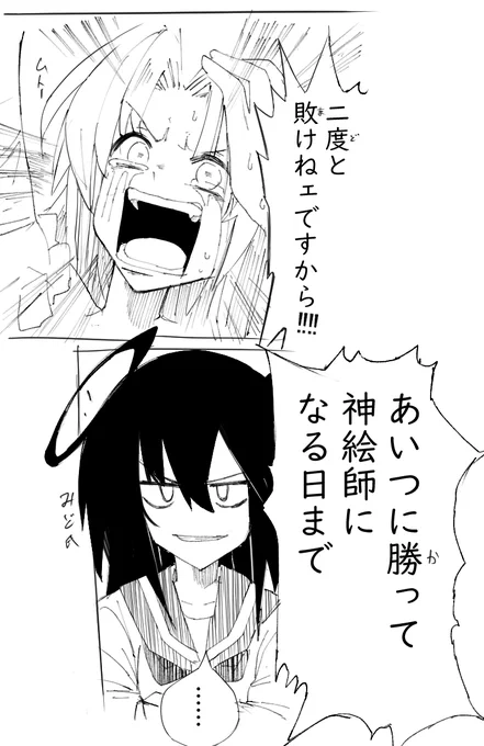 @ura_kuramido 斬った本人が叫んでる!!!!! 