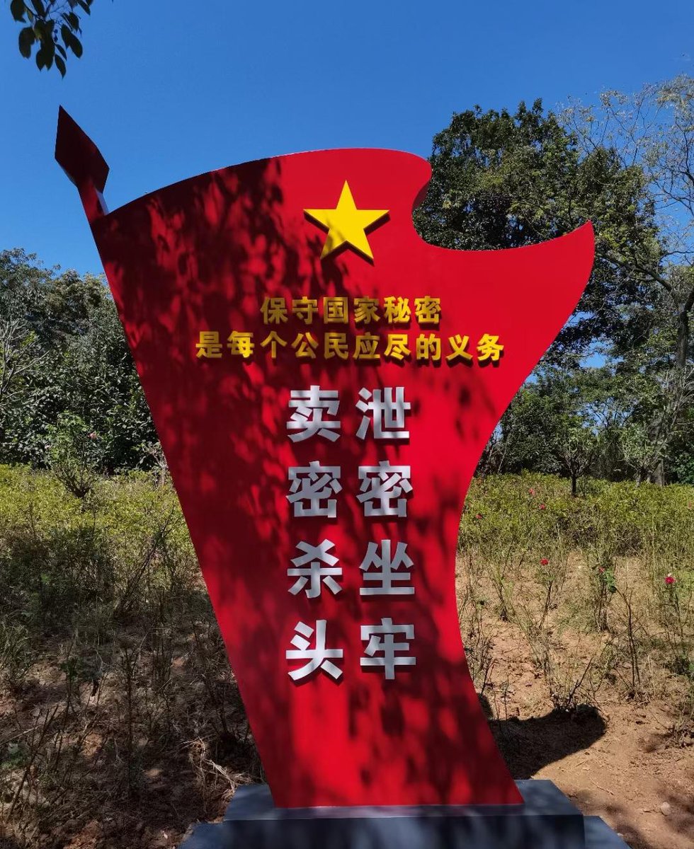 推特资源千千万，敌特分子一大半。且看且保密