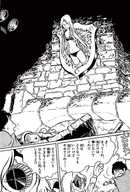 スグル 実はこれに恐怖を覚えます 鉄郎のお母さんの剥製 銀河鉄道999を小さい頃に見た時に本当に衝撃的過ぎて今でも脳裏に刻まれている自分史上最大のトラウマシーン T Co Pihcimp0jw Twitter
