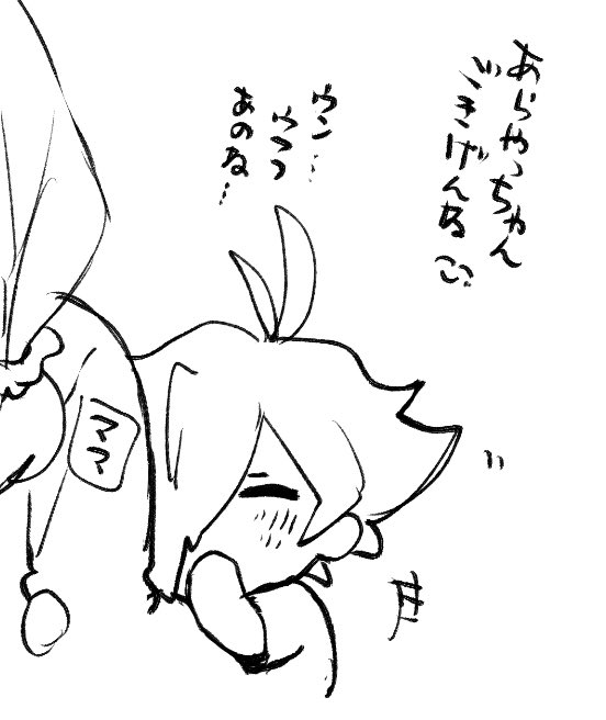 ショタ🍱🔥 