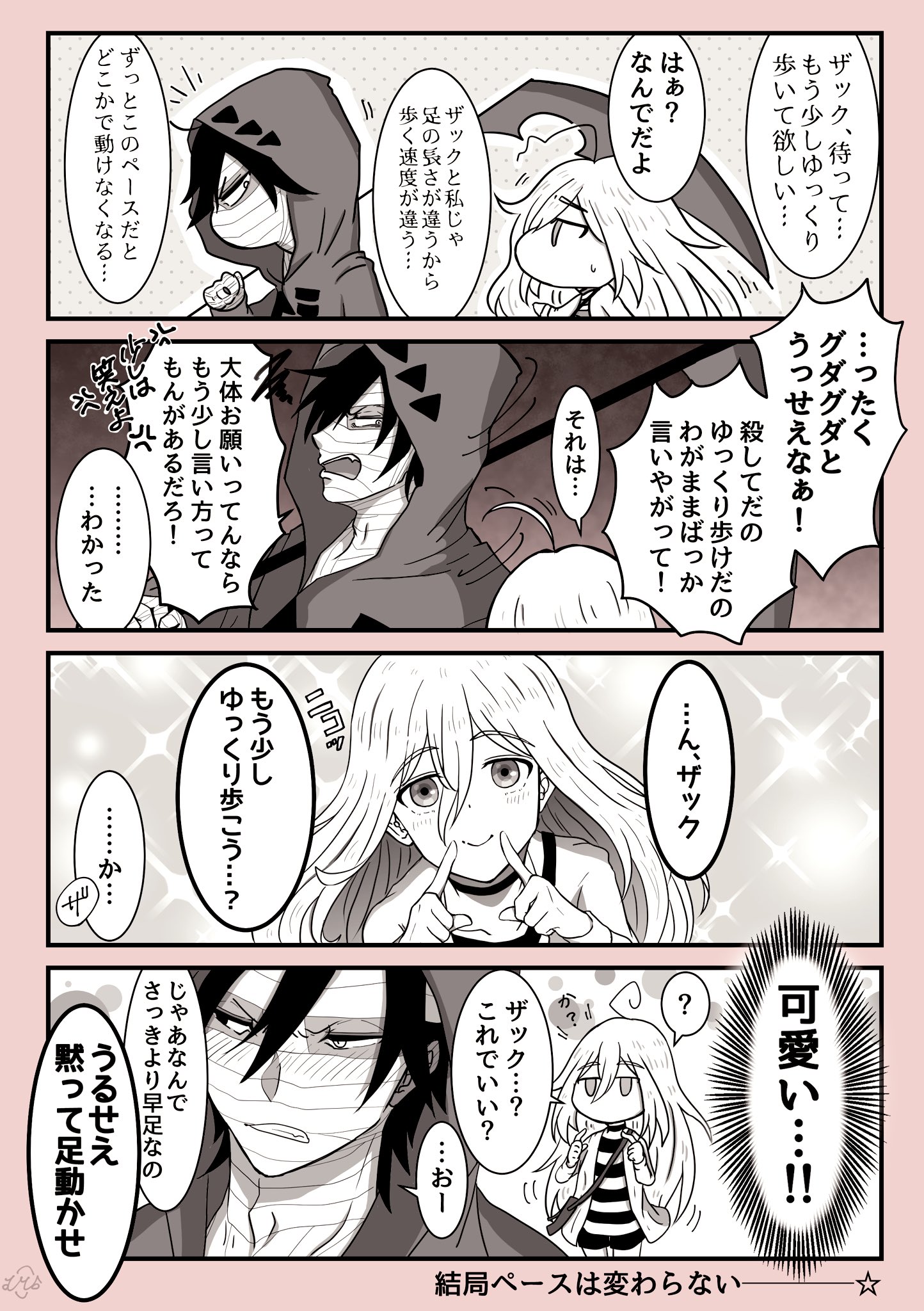 Ray yryunosuke Twitter