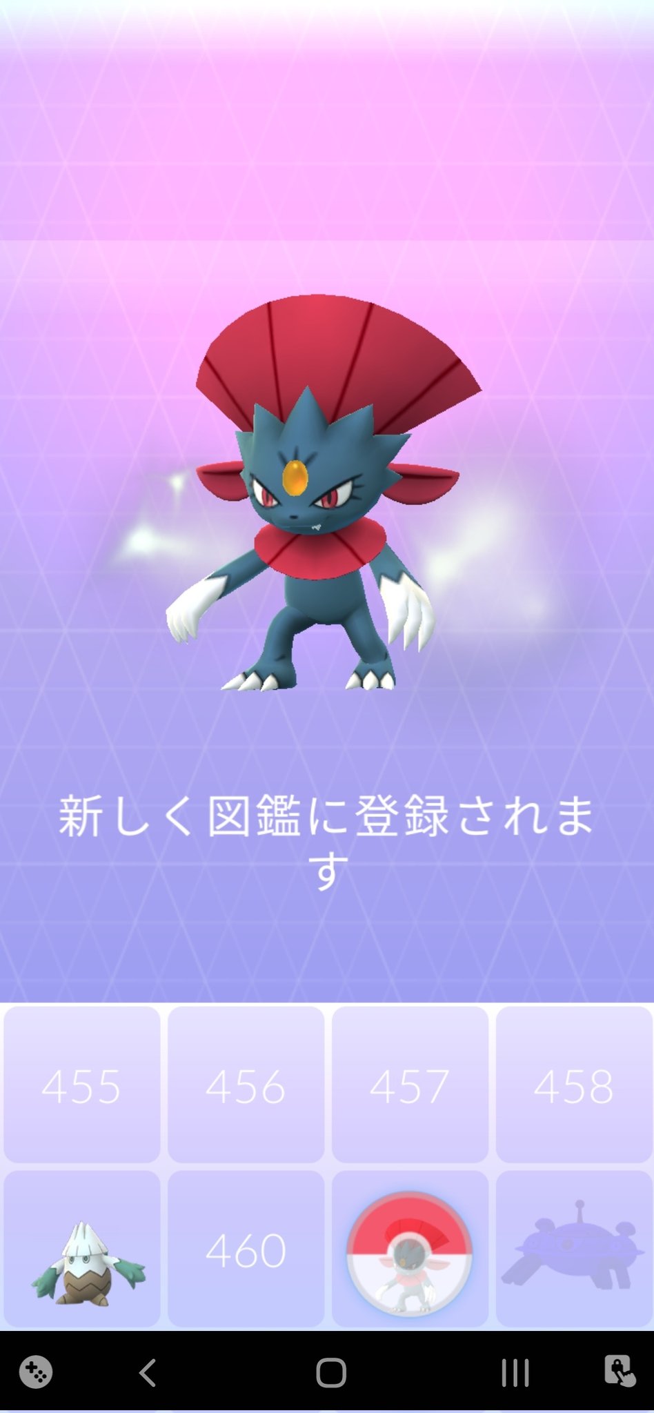Rin ポケモンgo 41日目ー シエラ姉さんが置いていった ニューラが強かったー 初マニューラget でも今日のmvpはギラティナ W 高個体目指して頑張るぞー ポケモンgo T Co 6fbb4zhjdd Twitter Rin ポケモンgo 41日目ー シエラ姉さんが置いていった ニューラが強かったー 初マニューラget でも今日のmvpはギラティナ W 高個体目指して頑張るぞー ポケモンgo T Co 6fbb4zhjdd Twitter