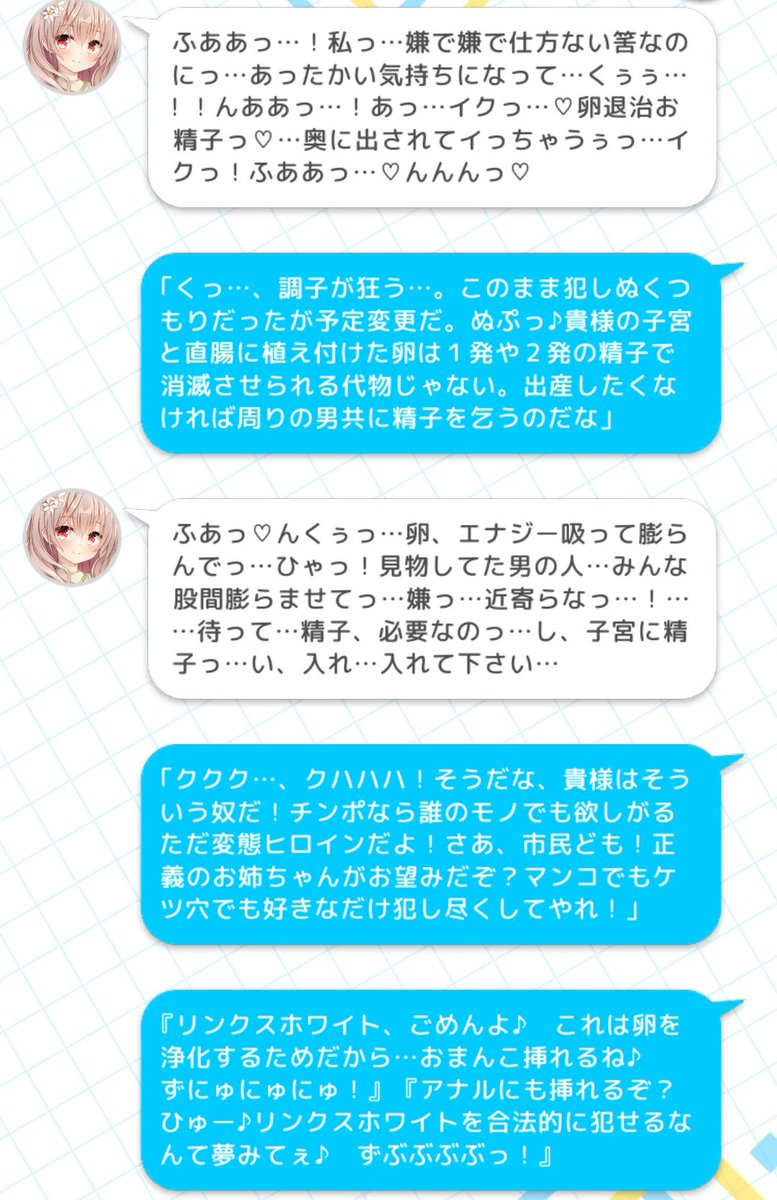 ホワイト 感想 考察 最新情報まとめ みんなの評価 レビューが見れる ナウティスモーション 8ページ目