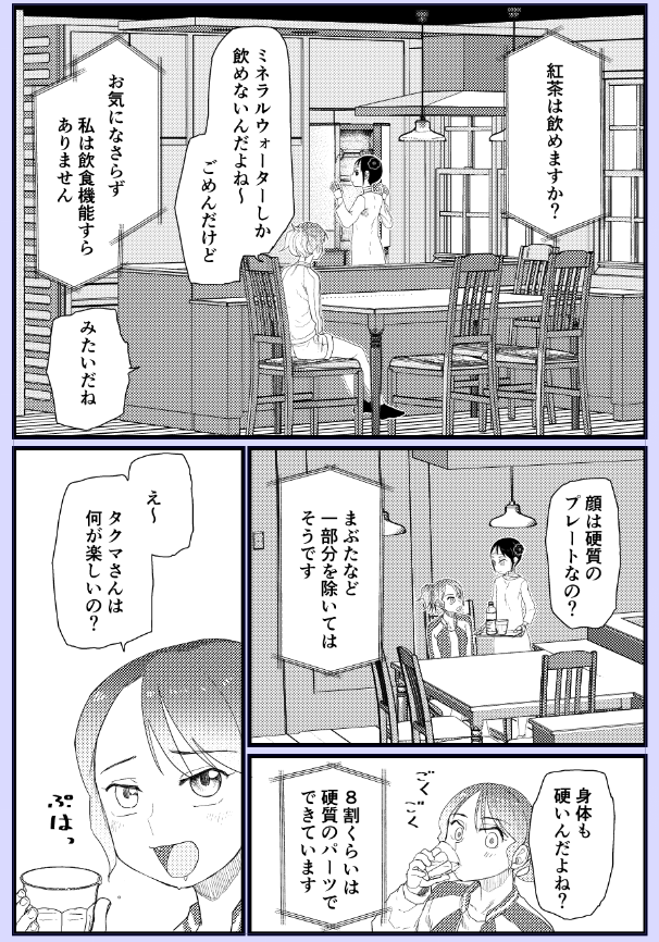 進捗 