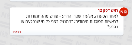 Jonathan Klinger tweet media
