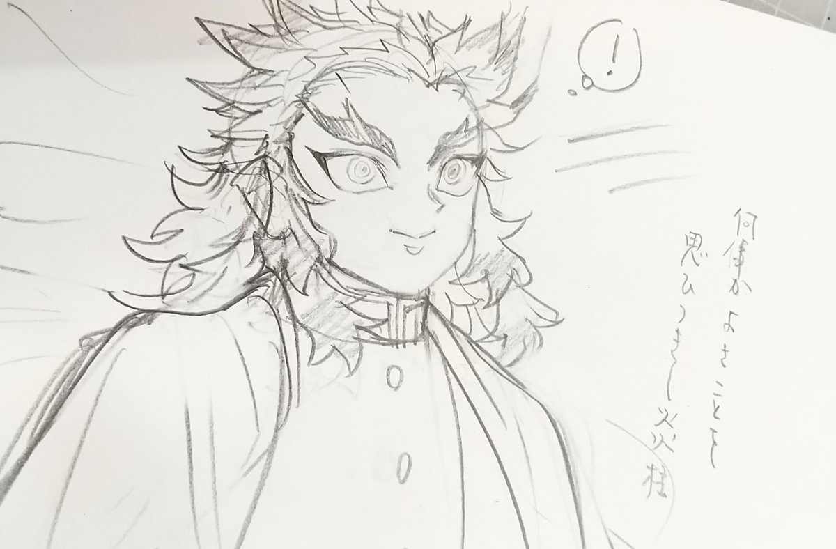 「何事か 
よきことを
思ひつきし🔥柱」
と書かれた落書き 