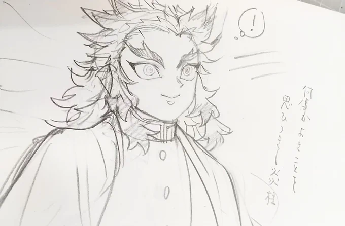 「何事か 
よきことを
思ひつきし🔥柱」
と書かれた落書き 