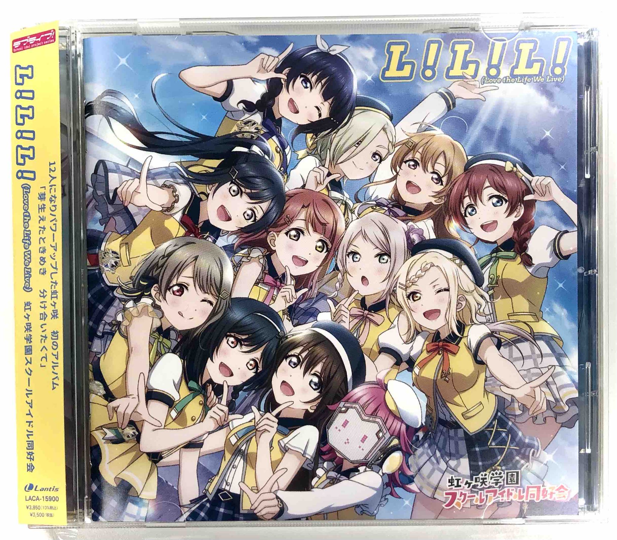 良好品】 ラブライブ 虹ヶ咲学園スクールアイドル同好会 ~L L Love th