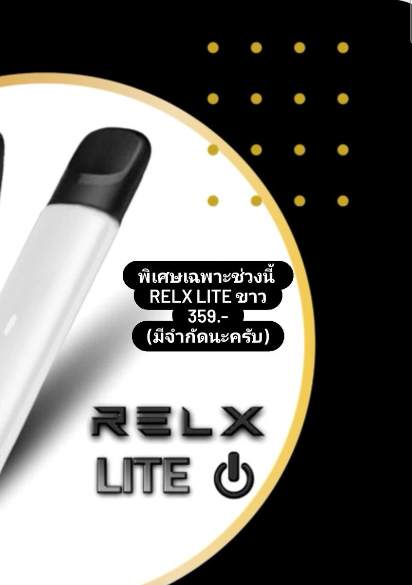 relx_by_P_X's tweet photo. 👉ส่งฟรีนะครับ👈
Relx Infinity เอ็กซ์ขอนำเสนอเลย 
แบต 380 mhA มีสายชาร์จแถม
✅สั่งได้นะครับ relx ส่งทุกวัน ตัดรอบ14:00
#บุหรี่ไฟฟ้า #พอตไฟฟ้า #พอตมือสอง #บุหรี่ไฟฟ้ามือสอง #พอตราคาถูก #บุหรี่ไฟฟ้าราคาถูก #บุหรี่นอก #บุหรี่ต่างประเทศ #พอตใช้แล้วทิ้ง https://t.co/SRQjnJFuWo https://t.co/J2Iikb2QaL
