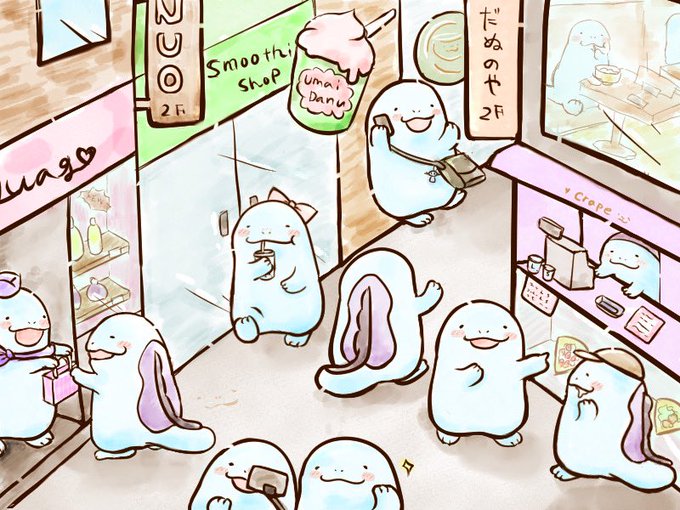 人類だぬちゃん化計画 