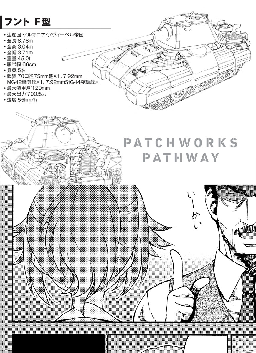 いよいよ明日発売です~!
前回の『ビスッ』からの続きになります^^;
描き下ろしも頑張りました。
皆さまどうぞよろしくお願いしまーす(≧∇≦)>
#パワパス
#パッチワークス・パスウェイ
Amazon:
パッチワークス・パスウェイ(2) https://t.co/LdeqCVZJm8