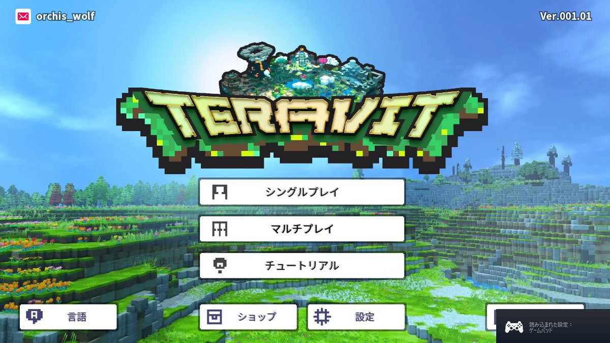 ট ইট র お きす オープンワールドのサンドボックスゲーム まぁ所謂マインクラフトっぽいゲームですな 今のところsteam版のみです ট ইট র お きす オープンワールドのサンドボックスゲーム まぁ所謂マインクラフトっぽいゲームですな 今のところsteam版のみです