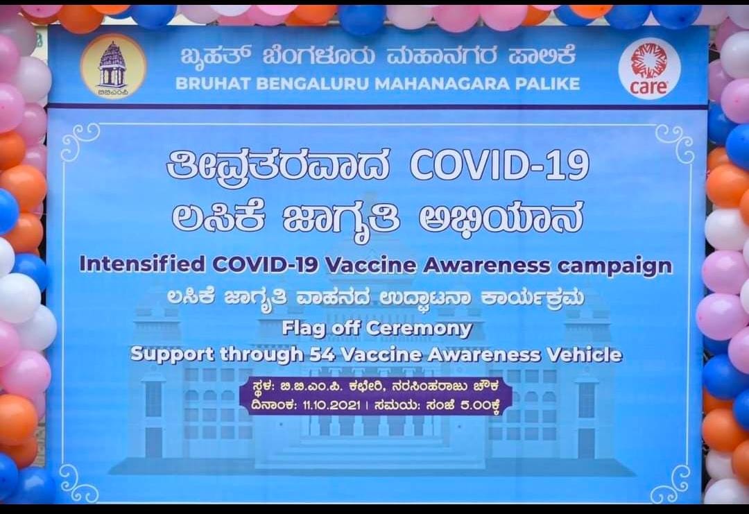 ನಗರದಲ್ಲಿ ಲಸಿಕಾ ಪ್ರಮಾಣವನ್ನು ಮತ್ತಷ್ಟು ಹೆಚ್ಚಿಸಲು #BBMP &amp; #CARE India ಸಂಸ್ಥೆಯ ಸಹಭಾಗಿತ್ವ ದೊಂದಿಗೆ ನಾಗರೀಕರಲ್ಲಿ ಅರಿವು ಮೂಡಿಸುವ ಸಲುವಾಗಿ ಹಮ್ಮಿಕೊಂಡಿರುವ "ಕೋವಿಡ್ -19 ಲಸಿಕೆ ವಿಶೇಷ ಜಾಗೃತಿ ಅಭಿಯಾನಕ್ಕೆ "ಮಾನ್ಯ ಮುಖ್ಯ BBMP Commissioner ರವರು ಚಾಲನೆ ನೀಡಿದರು.
ಸಕಾಲದಲ್ಲಿ ಲಸಿಕೆ ಪಡೆದು ಸಂಪೂರ್ಣ ಸುರಕ್ಷತೆ ಪಡೆಯಿರಿ.