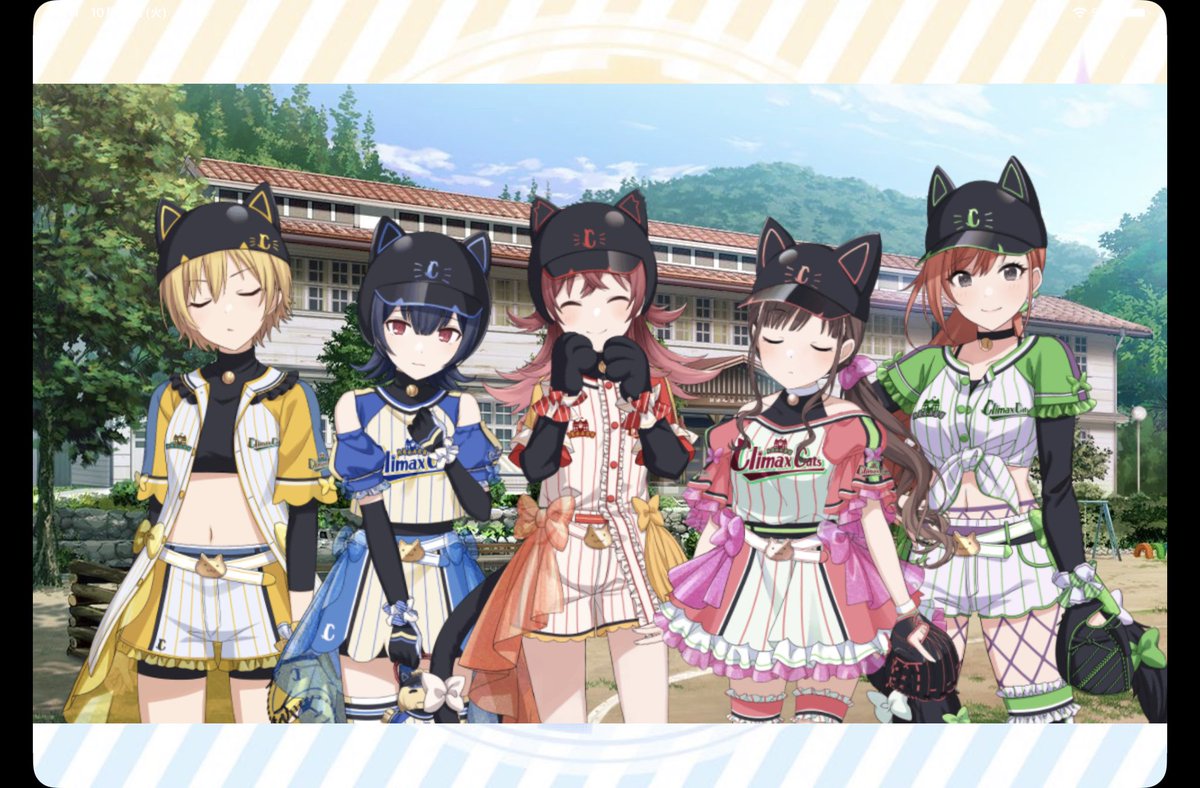 方クラの猫野球シリーズ、果穂が来てくれてやっとそろったああああああ！
