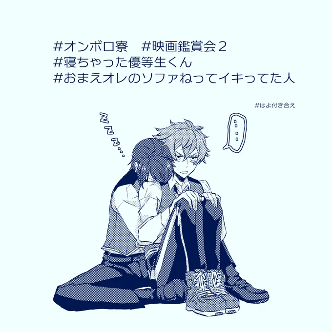 デュエス 