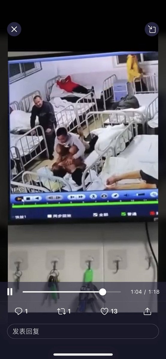 病房doi看完我瞎了