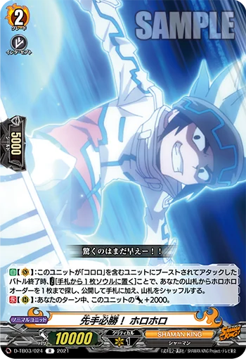 カードファイト!! ヴァンガード公式 on X: 