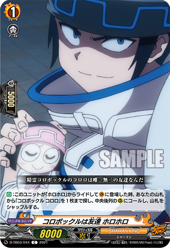 カードファイト!! ヴァンガード公式 on X: 