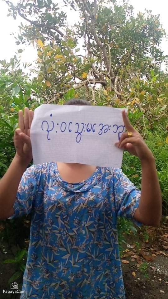 Guerrilla protest against the coup junta in rural area of Yayphyu township, Dawei District on October 12.

#ASEAN_RejectSAC
#Oct12Coup
#WhatsHappeningInMyanmar