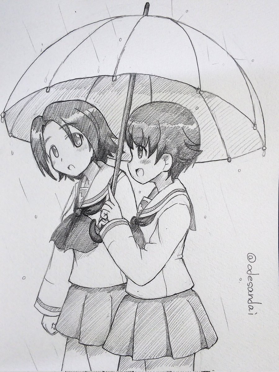 さて、雨降ってるけど気をつけて行かないと。 